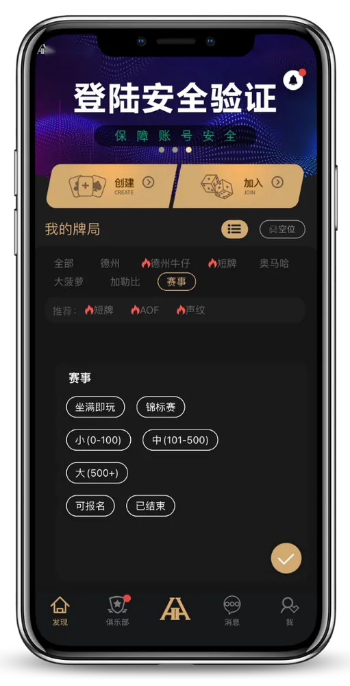 德扑圈官网地址