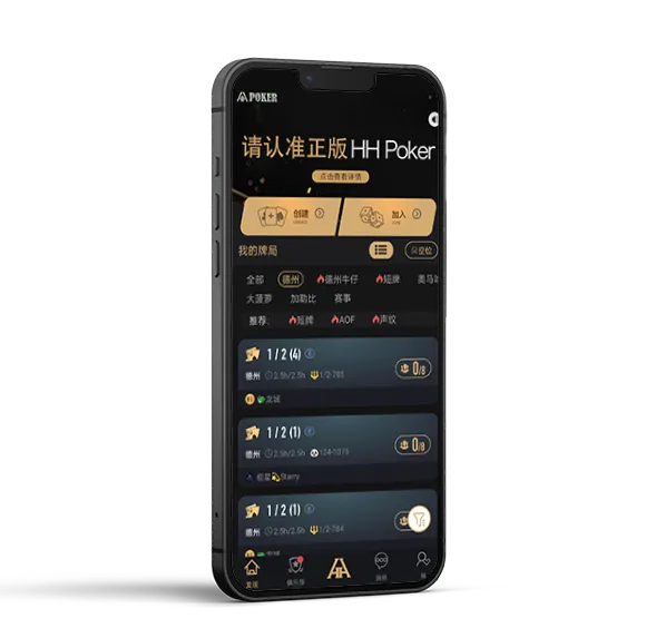 德扑圈扑克官网